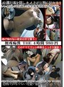 便所痴●THE4時間 980円