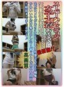 スーパーハイビジョン女子大寮おふろ盗撮 最新版！！ （DOD）