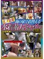 実録盗撮 江の島発海の家で着替える水着素人ギャル盗撮