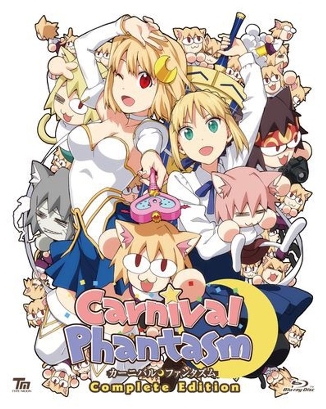カーニバル・ファンタズム Complete Edition(ブルーレイディスク)
