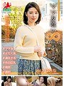 ママ友喰い 無限ループ vol.2 ゆみな