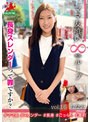 ママ友喰い無限ループ vol.16 ちなみ 長身スレンダーって罪ですか？