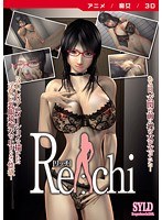 Re:chi ［DVD Edition］のサムネイル画像