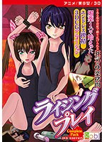 【アニメ】ライジングプレイ Complete Pack ［DVD Edition］
