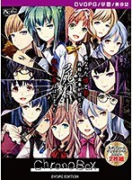 【DVD-PG】ChronoBox-クロノボックス- ［PG EDITION］ （DVDPG）