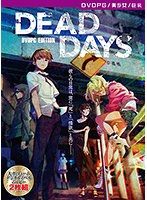 【DVD-PG】DEAD DAYS ［PG EDITION］ （DVDPG）