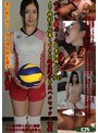 女子バレ●ボール代表候補みか（22）AV撮影に応募してきた現役選手を生ハメセックス調教 美巨乳Eカップ 女子強化指定選手 杉山美佳