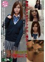 密室・女子校生ナマ中出し援交2 お漏らし美少女Cカップ女子●生 りこ （仮名・1●才）