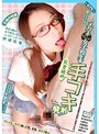 メガネ女子校生の乳首舐め手コキ発射