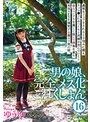 男の娘、完全メス化これくしょん 16 ゆうゆ