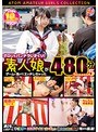 ポロリ&パンチラしまくり!素人娘がゲームに負けてエッチしちゃった480分Season5