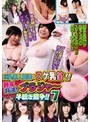 巨乳素人娘達のスケ乳首！！親友対決！ブラジャー早脱ぎ競争！！7