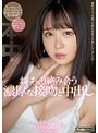 ねっちょり絡み合う濃厚な接吻と中出し 吉岡ひより