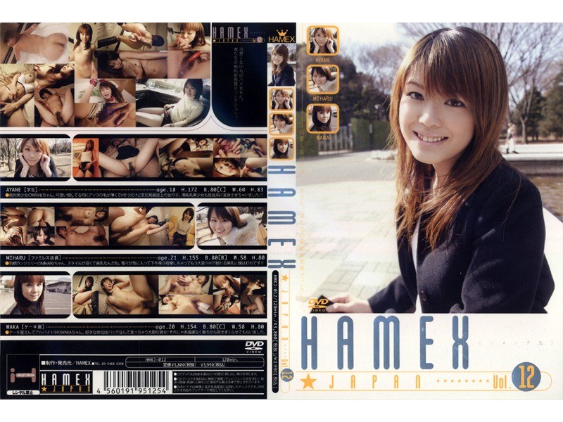 HAMEX☆JAPAN VOL.12