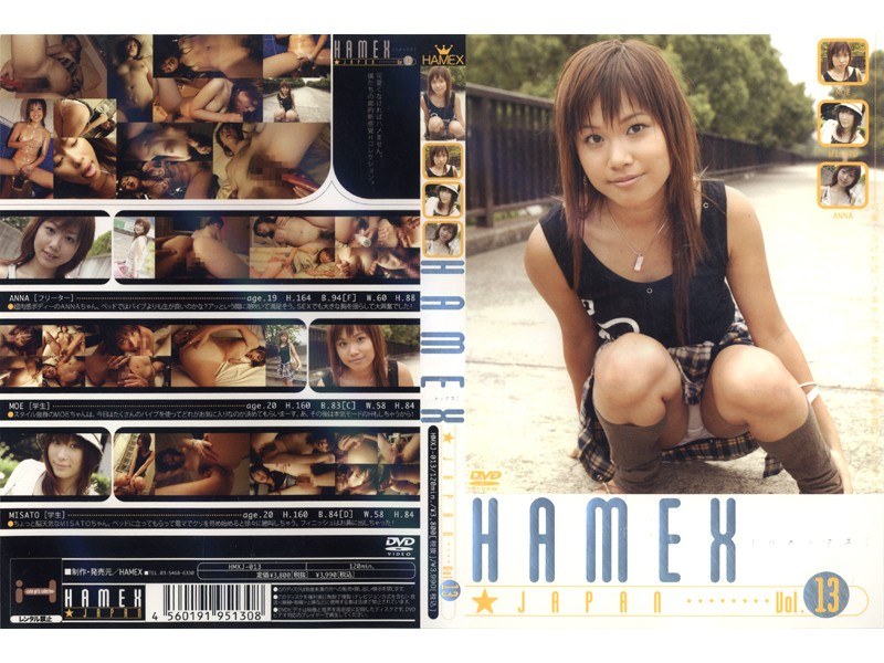 HAMEX☆JAPAN VOL.13