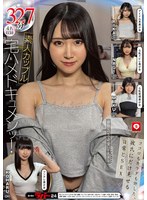 HOIZ-139 ホイホイラバー24～コノコノハメドリ～素人ホイホイLOVER・個人撮影・カップル・自宅・素人・美少女・ハメ撮り・巨乳・美乳・美尻・清楚・顔射・くびれ・M女・コスプレ・チャイナドレス・コンパニオン・デカチン・巨根・スレンダー
