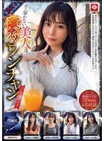 [FHD/SD]HOIZ-153 ホイホイクール7素人ホイホイZ・個人撮影・ワンナイト・マッチングアプリ・ラブホ・素人・美少女・女子大生・お姉さん・OL・ギャル・ハメ撮り・巨乳・美乳・痴女・顔射・電マ・くびれ・潮吹き・手コキ・デカチン・巨根・ドキュメンタリー