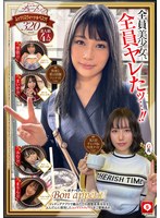 [FHD/SD] HOIZ-154 ホイホイキュート＃12素人ホイホイZ・個人撮影・ワンナイト・マッチングアプリ・ラブホ・素人・美少女・ハメ撮り・巨乳・美乳・顔射・くびれ・黒髪・清楚・潮吹き・電マ・照れ屋・インドア・浮気・デカチン・巨根・ドキュメンタリー