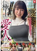 [FHD/SD] HOIZ-157 ホイホイラ・マン13素人ホイホイZ・個人撮影・ワンナイト・マッチングアプリ・ラブホ・素人・美少女・お姉さん・女子大生・OL・ハメ撮り・巨乳・美乳・顔射・清楚・色白・パイズリ・潮吹き・くびれ・肉食・高身長・ヒモ飼い