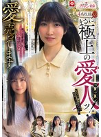 [FHD] HOIZ-168 ホイホイ ラ・マン16 素人ホイホイZ・個人撮影・ワンナイト・マッチングアプリ・ラブホ・ 素人・美少女・お姉さん・ハメ撮り・巨乳・美乳・美尻・顔射・清楚・ 潮吹き・痴女・くびれ・M女・肉食・ノーパン・ハメ潮・京都弁・ドキュメンタリー