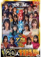 ホイホイロード10 〜素人ホイホイZの軌跡〜全員王道美少女!全員むっつり大爆発!厳選映像VS未公開映像清楚&淫乱 二刀流No.1決定戦!激カワ20人 熱盛ベスツ11時間ハメ撮り・個撮・ワンナイト・マッチングアプリ・SNS・潮吹き・顔射・ドキュメント・素人・痴女