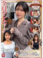 ホイホイキュート＃15 素人ホイホイZ・個人撮影・ワンナイト・マッチングアプリ・ラブホ・ 素人・美少女・女子大生・ハメ撮り・美乳・顔射・清楚・潮吹き・メンヘラ・電マ・ 肉食・芸能人・小柄・ショートヘアー・スレンダー・くびれ・巨根・ドキュメンタリー