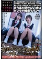 ゲーセンで知り合ったうぶ学生にいたずら！親に反抗期全開の大人になりたがるうぶ学生にいたずらしまくり！AV＆エロ本を見せつけチ○ポも見せつけフェラさせたり！言う事を聞かない時はビンタや喉奥イラマ！更には顔射、イラマ漬け喉奥発射、中出しまでしちゃいます！