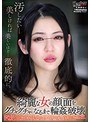 綺麗な女の顔面をグチャグチャになるまで輪●破壊