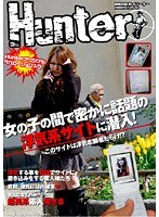 「女の子の間で密かに話題の浮気系サイトに潜入！このサイトは浮気志願者だらけ！？」