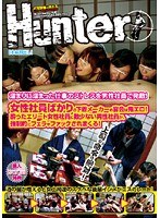 「溜まりに溜まった仕事のストレスを男性社員で発散！　　女性社員ばかりの下着メーカーの宴会は鬼エロ!酔ったエリート女性社員に数少ない男性社員が強制的にフェラやファックされまくる！」