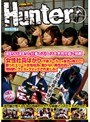 溜まりに溜まった仕事のストレスを男性社員で発散！女性社員ばかりの下着メーカーの宴会は鬼エロ！酔ったエリート女性社員に数少ない男性社員が、強●的にフェラやファックされまくる！