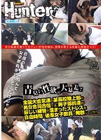 「全国大会常連の某高校陸上部の男女合同合宿では、男子部員達が厳しい練習で溜まったストレスを自由時間に後輩女子部員で発散していた！」