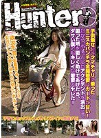 「子供乗せ付きママチャリに乗ったミニスカパンチラ全開若妻はガードが甘い！だから、ちょっとしたアクシデントを演出して困った所を優しく助けてあげたら、ダサい僕でもキレイな若妻とヤレた！」