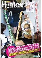 「これが某有名お嬢様系女子高のエグいイジメのヤバ過ぎる実態!! 公園の公衆便所で、制服を脱がして、吊るしてイジメまくり。挙げ句の果てにその姿で放置される怒濤の辱めラッシュ！」