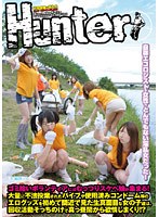 「ゴミ拾いボランティアにはむっつりスケベ娘が集まる！大量に不法投棄されたバイブや使用済みコンドーム等のエログッズを初めて間近で見た生真面目な女の子達は、回収活動そっちのけで真昼間から欲情しまくり!?」