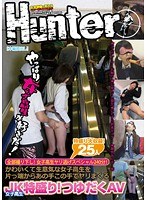 全部撮り下し！女子高生ヤリ逃げスペシャル240分！かわいくて生意気な女子高生を片っ端からあの手この手でヤリまくる　JK（女子高生）特盛り!つゆだくAV