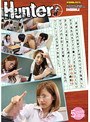 保健体育の授業で子供の作り方を勉強した女子校生は、生でオチ●チンを見てみたくなり手当り次第に男子を捕まえて生チン鑑賞!ガマン汁の糸引きを目撃した女子校生のクリトリスは3秒で勃起した。
