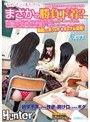 「私のパンツ見たでしょ！」偶然見えたクラスメイトのパンチラはまさかの勝負下着？視界に飛び込む刺激的なパンチラ。勝手にドキドキしていたら、ガン見しているのがバレて、超キレられると思ったら、なぜか放課後にあえて自分から勝負下着を見せ感想を求めるクラスの女子。