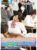 あきらかにサイズの小さなシャツを着ているため胸元が今にも張り裂けそうな状態で学校生活を送っているクラスのあの子。自分の体の成長期に気付いてないのか…？貧乏だから新しいシャツが買えないのか…？何にしてもクラスの男子達を椅子から立てなくさせている迷惑な存在！ある日僕は勇気を出してその胸を指摘！すると自分の胸へ急にコンプレックスを持った女子生徒は急に恥ずかしがり始めたので僕が思わず胸をタッチしてみたら思いもよらないスイッチが入り超敏感な反応が返ってきた！