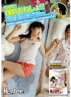 利尿剤で強制おねしょ！！
女子高生の娘が家に連れて来る友達はとてもカワイイのですが…人の家なのに遅くに来たり、娘をパシリにしたりと態度がデカイ非常識な子ばかり！それが許せない父親の私は、お仕置きとばかりに利尿剤を入れたジュースを娘の友達に飲ませ、コッソリおねしょを誘発!!　ただ辱めるだけのつもりが「この事は絶対言わないでください…なんでもしますから…」と横で寝ている娘を気にしながら、私のチ○ポに手を伸ばしてきた！