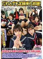 だれとでも定額挿れ放題！月々定額料金さえ支払えば、校内の女子生徒や女教師でも誰でも挿れ放題！エピソード0