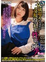『私おばさんだけど…おち○ちん触ったらその気になってくれるかな？』30歳超えても未だに女現役の私（巨乳）は性欲の塊！だけど旦那とは5年以上…