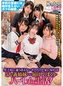 男子校に通う冴えないボクだけど家に帰れば5人の義姉妹たちと毎日ヤリまくりのハーレム生活！学校の友達には絶対言えないボクの秘密。それは家に…