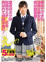 初めてできた清楚な彼女が実は超変態！童貞のボクは気持ちとチ○ポを弄ばれて快感中毒に！清楚で超可愛い彼女ができたボク…童貞を捨てるチャンス…