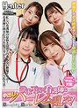 欲求不満な看護師と中出しハーレム乱交！忙しい看護師の息抜きはボクの萎えない絶倫チ○ポ！看護師に囲まれ手コキ＆フェラが日課のハーレム入院生活！