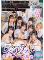 童貞モブ校生のボクだけがレベルアップな件！でラッキーハーレム乱交！突然ボクの視界に「レベル0」の文字が！女子のパンチラを見たら「レベル1」に！もしかしてエッチな経験でレベルアップ？どんどんレベルが上がっていくと…