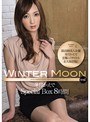 WINTER MOON 冬月かえで Special Box 8時間