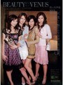 BEAUTY VENUS 美しき女神達