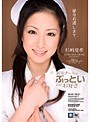 新米ナースはぶっといのがお好き 杉崎夏希
