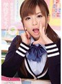 学校でしようよ！ 栗林里莉